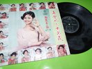 TERESA TENG  ???  YEU JOW VOL.11  AWK-034  LP TAIWAN RARE