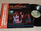 LP Deep Purple  Power House  (Japan / Warner / + OBI + Poster)