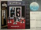 JETHRO TULL - BENEFIT / JAPAN WITH OBI