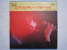 ROD STEWART/EVERY PICTURE TELLS A STORY JPN Orig 7inch EX+
