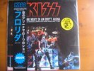 2LP KISS - ONE NIGHT IN AN EMPTY ARENA ( YELLOW VINYL )