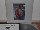 Isao Suzuki Hip Dance Japan LP 1976 East Wind Insert