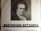 FURTWANGLER:Beethoven