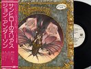 JON ANDERSON-OLIAS OF SUNHILLOW-JAPAN PROMO  WHITE LABEL+OBI