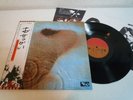 Pink Floyd Meddle TOSHIBA EMI EMS-80322 Japan LP OBI