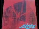 SATWA Satwa RARE LP 1000 Limited Time-Lag Issue w/Insert All Near MINT 