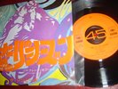 THE ZOMBIES  TIME OF THE SEASON 7 INCH VINYL JAPANESE CBS
