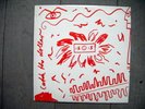 A.R. PENCK ART COVER CATCH THE DOLLAR WOLLNY BUTCH MORRIS FRANK WRIGHT MINT 