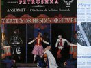Decca SXL 2011, Stravinsky, Petroushka, Ansermet, Original Rec.