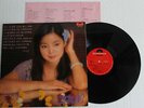 Teresa Teng Hong Kong  Chinese Mandarin Polydor 1978 LP With Lyrics