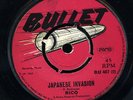 Rico - Tribute To Don Drummond / Japanese Invasion UK orig 45 ??