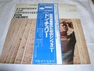 Don Cherry Symphony for improvisers Blue Note Japan P.Sanders Free Jazz
