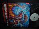 Motorhead Another Perfect Day Japan Orig.PROMO LP OBI NM