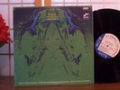 WAYNE SHORTER LP SCHIZOPHRENIA ORIGINAL BLUE NOTE RVG w CURTIS FULLER VG++NM