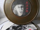 4 LP: OHO - Okinawa, Blechdose (A14/7)