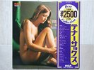 LESTER PAUL / TENOR SAXOPHONE MOOD JAPAN 2LP/ OBI,SEXY NUDE COVER,CHEESECAKE,NM