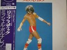 DISQUE 33T MICHEL POLNAREFF (JAPAN) LIPSTICK