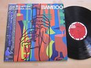 John Kaizan Neptune - Bamboo LP Jazz Funk Rare Groove Japanese Orig OBI Far East
