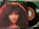KATE BUSH - HAMMER HORROR JAPANESE 7
