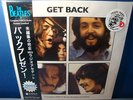 BEATLES-Get Back (the WBCN Acetates)-2LP-RED & PURPLE WAX-NEW SEALED RECORD