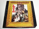 LOVE-DA CAPO-LP/VINYL