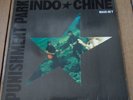 RARE MAXI 45 T INDOCHINE PUNISHMENT PARK