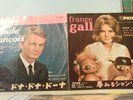 RARE CLAUDE FRANCOIS-FRANCE GALL -JAPONAIS FL1200