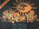 ICE the afro instrumental SOUL FUNK LP ?