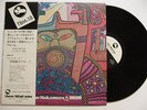 TERUO NAKAMURA Unicorn JAPAN ORIG LP W/OBI TBM SPIRITUAL JAZZ FUNK