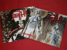 death , 2 vinyl , human und individual thought patterns