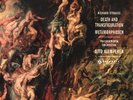 sax 2437 strauss uk s/c tod verklarung klemperer vinyl nm cover ex- waterdamage