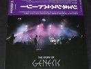 GENESIS The Story Of Genesis JAPANESE Gatefold Double Vinyl LP + Booklet + OBI