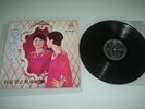 Teresa Teng (???) ???????? LP