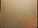Pink Floyd Dark Side Of The Moon LP UHQR MFSL