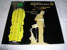 Anthony Braxton 3 compositions of new jazz Delmark Japan AACM Free Creative Jazz