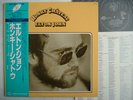 AUDIOPHILE / ELTON JOHN - HONKY CHATEAU / DJM RECORDING
