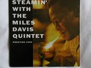 MILES DAVIS with JOHN COLTRANE - Steamin - US Prestige 7200 1st