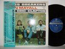 John Mayall  -  Bluesbreakers With Eric Clapton    Japan  Obi  NM