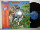 Savoy Brown  -  Skin 'N' Bone   Japan  Obi  NM