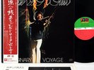 JEAN-LUC PONTY (MAHAVISHUNU) imaginary voyage JAPAN orig LP w/OBI  [FREE P+P]
