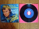 JOHNNY HALLYDAY REQUIEM POUR UN FOU JAPAN 7