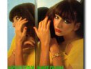 KATE BUSH LIVE IN MANCHESTER 1979 RARE 2 LP MINT OUT OF PRINT FOR 20 YEARS JAPAN