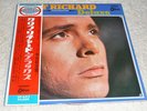 LP Cliff Richard  DeLuxe  (Japan / red Odeon vinyl)