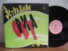 ELVIS PRESLEY SHEILA KISSOON RINGO CATS JOHNNY CASH CLIFF RICHARD MINTLP