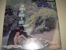 LP 1961 Joni James- Mood is Blue- Stereo- MGM E3991-Sealed