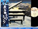SUPERTRAMP even in the quietest moments JAPAN orig LP rare  [FREE P+P]