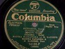 GREEK-1929 FOLK MUSIC-PAPAGIKA+KARNERI Women Singers VIVA TONAL Columbia 12