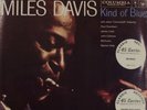 (LP) KIND OF BLUE (45 RPM SERIES CLASSIC RECORDS) - MILES DAVIS  ** BRAND NEW **