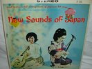 49th State Records Lp 3456 All-Star Orchestra New Sounds Of Japan