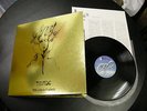 TRIADE - 1998:LA STORIA DI SABAZIO JAPANESE LP